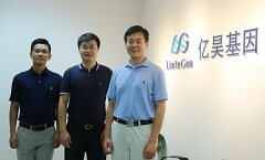 专注精准医疗和大健康市场，亿昊基因采用解决方案打通下游产业链 