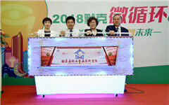 丁香园参与打造的国内首个糖尿病微血管病在线学院 在银川“开学”了！