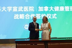 加拿大健康管理中心牵手首都医科大学宣武医院，在生活方式医学领域达成战略合作   