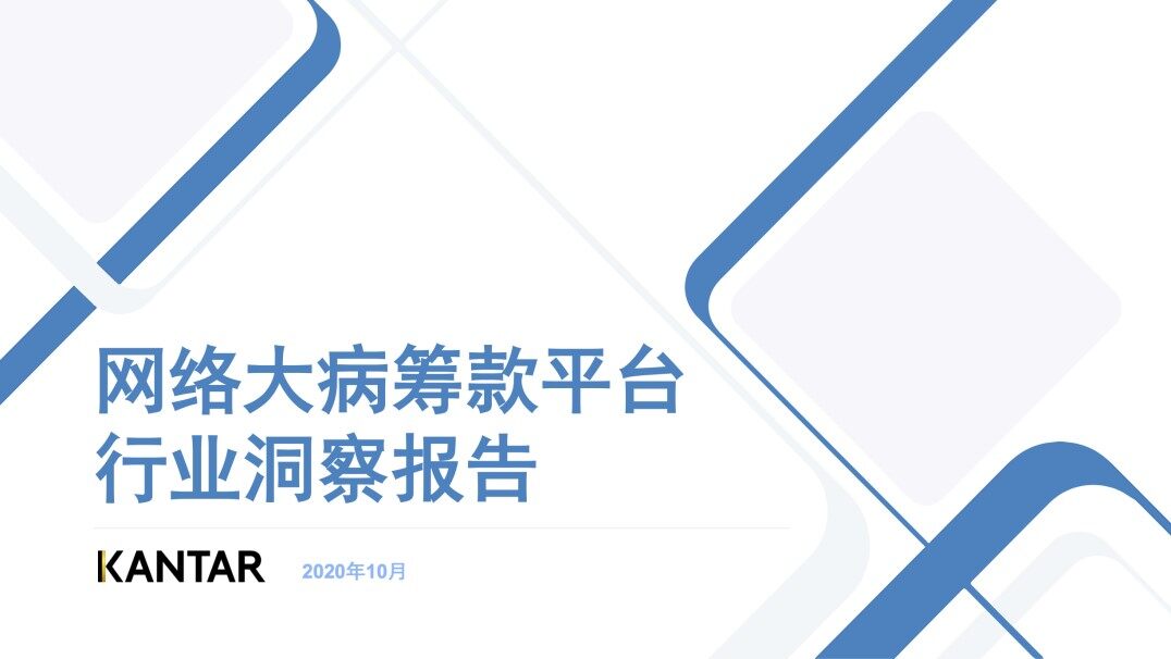 权威市场研究机构发布报告 ：水滴筹市占率近7成