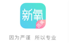 新氧官方回应商家涉售违禁药：并未在平台售卖，网络“黑产”是行业公敌