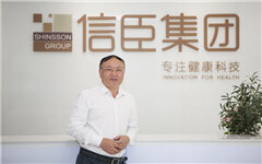 首创听诊式胎儿监护仪“喜芽”获二类器械认证，信臣健康未来将打造母婴安全产业链