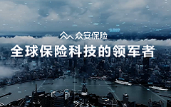 首款甲状腺术后可投的百万医疗险上线，众安保险为甲状腺结节人群提供全面保障