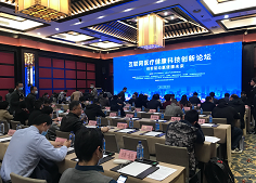 微脉亮相第三届世界大健康博览会，全病程管理创新实践惊艳出圈