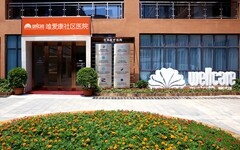 唯爱康社区医疗连锁，不靠诊疗赚钱，今年收入近8000万，做医疗领域的阿里巴巴