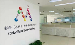 彩科生物与吉玛基因达成战略合作，单分子检测平台创造更多可能