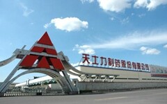 天士力周水平：打造没有围墙的研究院，构建创新药产业平台