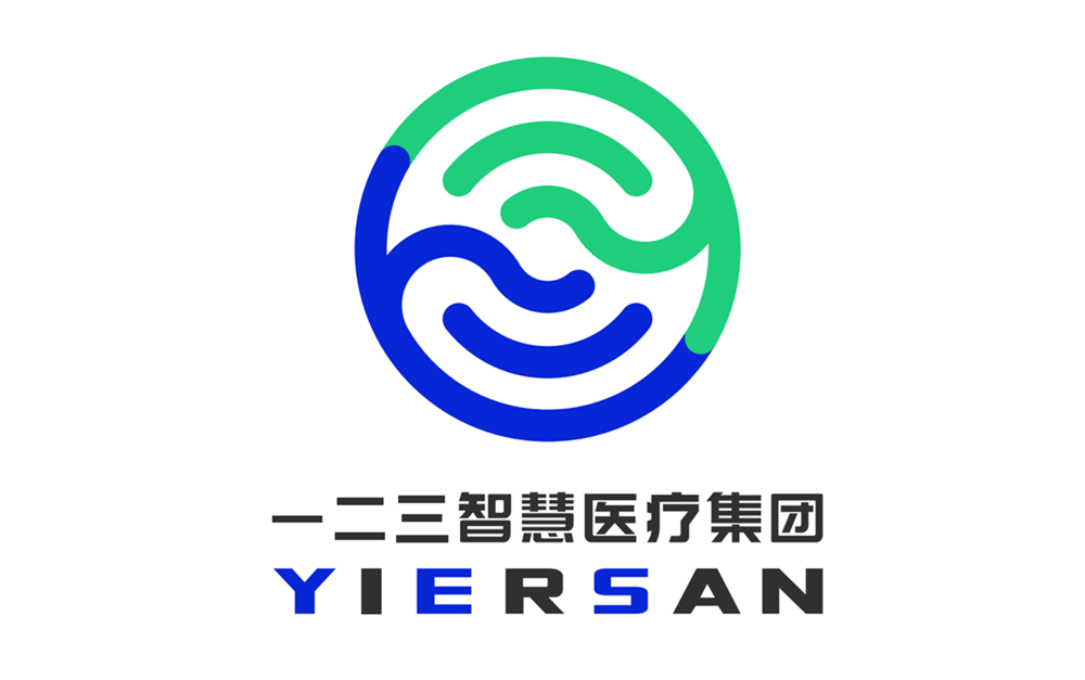 落实数字化病程管理 一二三智慧医疗让健康有感知让医疗有温度