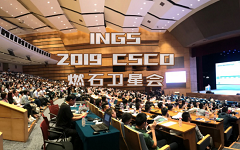 CSCO2019 | 中国首个肿瘤NGS临床实践大规模调研报告发布！燃石医学见证中国NGS进行时