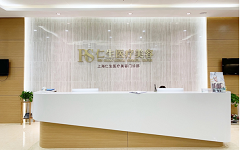 互联网医院方向何处去？乌镇互联网医院大力布局专科专病