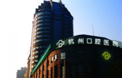 通策医疗正式启动“蒲公英计划”，3-5年内在浙江省内建设100家分院 