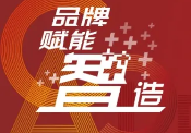 体外诊断盛宴，1188家参展企业欢迎您共聚重庆，共话未来，共享盛宴！
