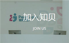 【首发】知贝儿科完成A+轮数千万融资，将深耕打造连锁化医疗管理体系