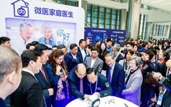 微医发布家庭医疗服务体系，一键接通专属家庭医生