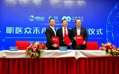 【首发】明医众禾宣布A轮融资6000万元，刚成立2年，最近开始规模化复制