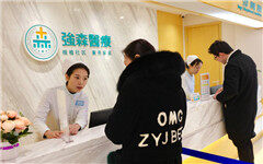 【首发】强森医疗获数千万元B+轮融资 ，将加快SaaS“医助云诊所”全国推广