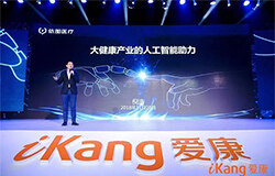 爱康集团战略升级，依图医疗携手共同推动医疗AI体检应用