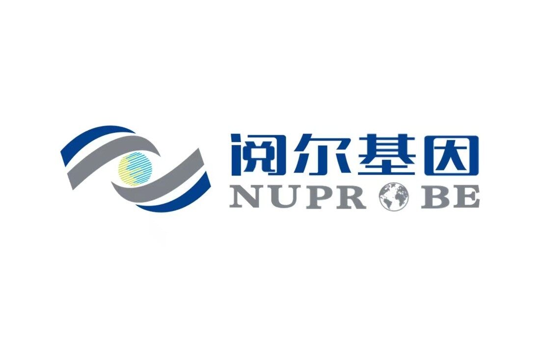 【首发】坚持底层技术创新突破，阅尔基因完成5000万美元B轮融资