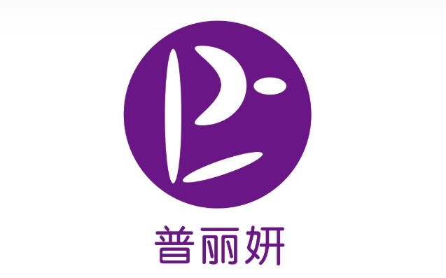 【首发】普丽妍完成近5000万美元C轮融资，持续引航再生医美材料