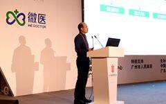 落地中国式凯撒医疗，微医宣布完成专科、全科、保险整合