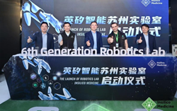 英矽智能发布第6代智能机器人实验室，进一步赋能人工智能驱动的药物研发