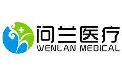 问兰医疗：50天即可开2家门诊，连锁化的烧烫伤诊所如何在“低概率”事件中掘金？