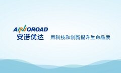 安诺优达再添2台PacBio Sequel II， 着力打造亚洲一流的三代测序中心