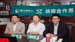 东方启音、以琳达成战略合作：强强联合，推动树立自闭症治疗行业标准