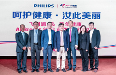 美年健康飞利浦战略合作再升级，驱动智能医疗新科技