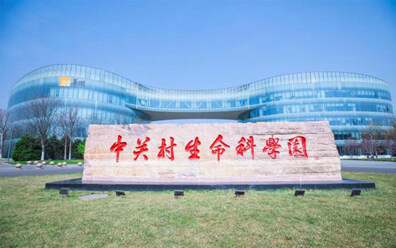 探访昌平生命园：产业巨头集聚的秘密