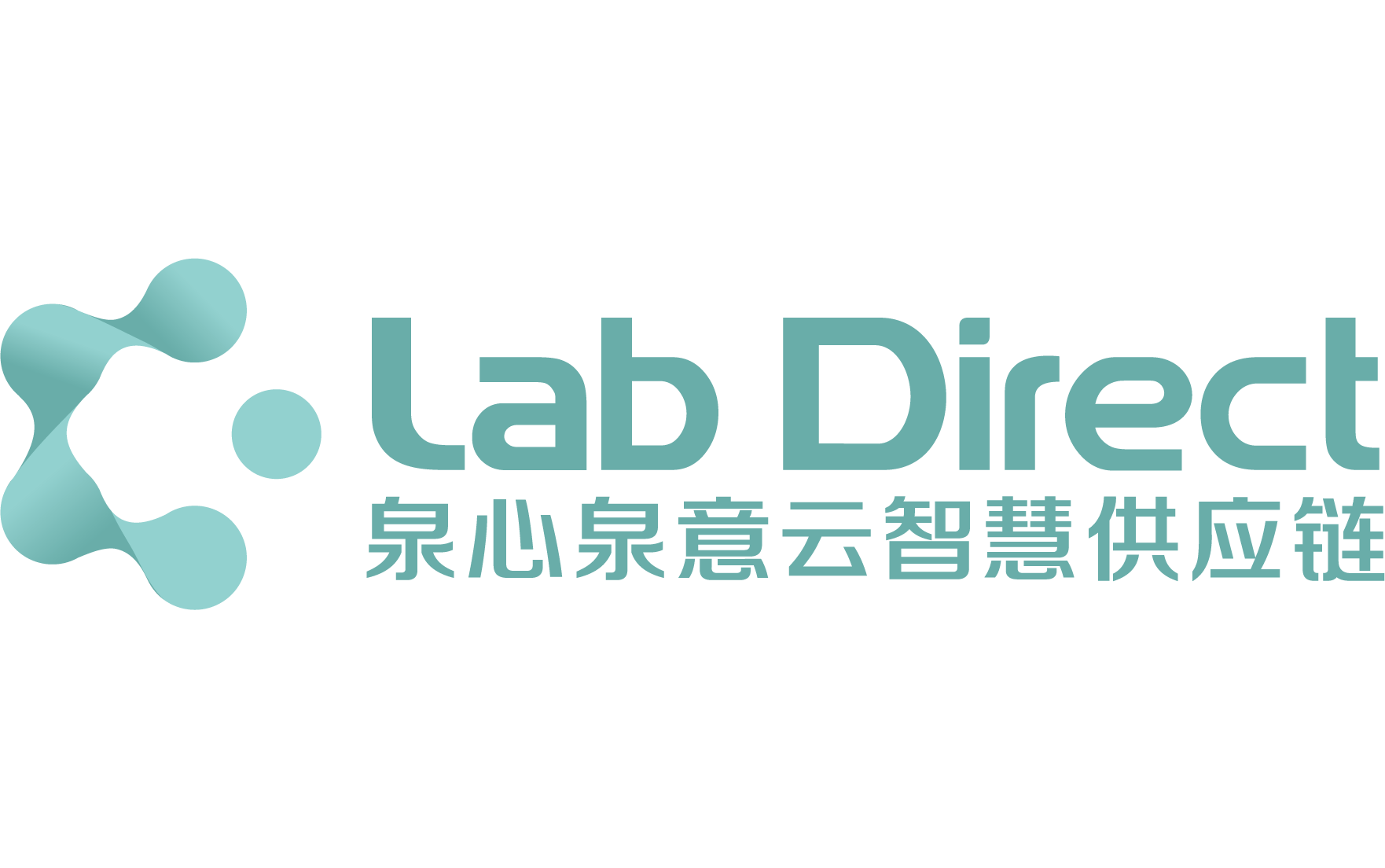 【首发】泉心泉意完成千万美元A+轮融资，提供医药研发全生命周期供应链服务