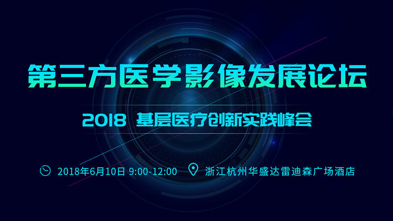  2017年我国影像市场约2000亿元，你还有哪些机会？