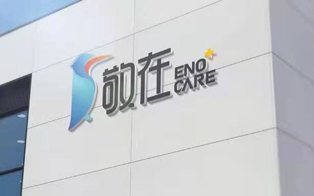 医院智慧管理正当时，敬在信息如何在这一赛道乘风破浪?