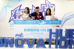 赛诺菲举办中国大学生数字医疗创新大赛，催化数字医疗创新，培育新型医疗服务模式