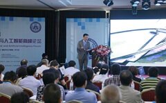 探索AI攻克肺癌的路径，2018首届中国肺癌与人工智能高峰论坛召开