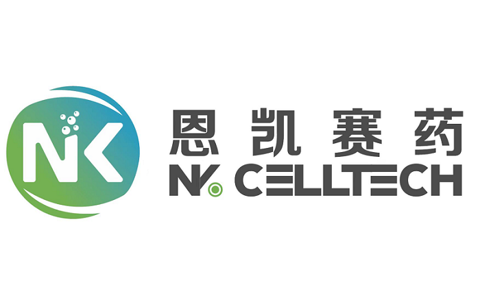 【首发】恩凯赛药获逾亿元A轮融资，成NK细胞免疫治疗全球赛道强劲黑马