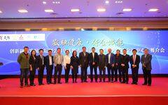 全球癌症新发1810万例，数字科技如何助力健康？