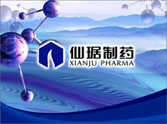 仙琚制药耗资约8亿元收购两海外药企，通过并购进入国际市场