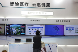 重磅发布“数字医院云” ，新华三智慧医疗建设驶入快车道