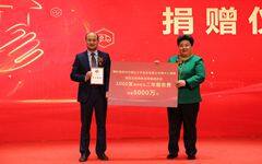 微医涉足养老，与中国红十字总会事业发展中心成立曜阳互联网养老院