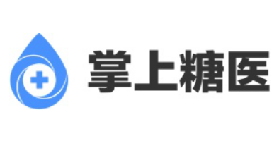 掌上糖医完成B1轮过亿融资，发力医院端SaaS平台，构建AI智能诊疗体系