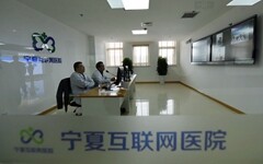 两会释放互联网医疗重大利好！行业发展将迎升级