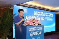 控糖卫士糖尿病远程协作项目在京启动，协作体医院信息互通获得突破