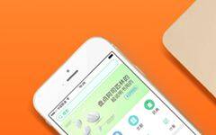 调研邀请：医生使用移动医疗APP情况调研