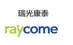 【首发】瑞光康泰完成5500万B+轮融资 全面打造医疗健康生态