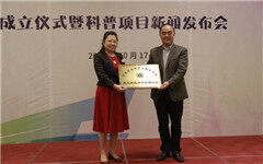 糖尿病教育与管理分会成立，丁香园发力院外糖尿病管理服务