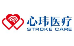 【首发】心玮医疗完成数千万美元C轮融资，国内首个拥有脑卒中预防治疗全产品线的创新企业