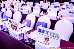 阿里云、英伟达、体素科技等8家企业亮相VB100发布日，聚集、突破、协同构建产业新生态