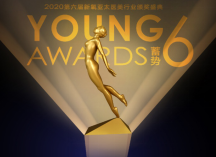 吹响医美市场复苏号角，新氧亚太医美盛典成功举办