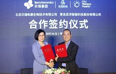 百洋沃森与贝瑞基因达成战略合作,促进Watson for Genomincs解决方案在中国落地